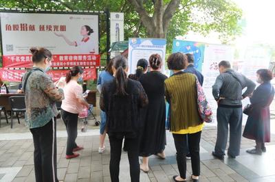 黨員教師進社區 服務群眾顯擔當——記成都市鹽道街小學得勝分校“千名黨員教師進社區”教育咨詢服務活動
