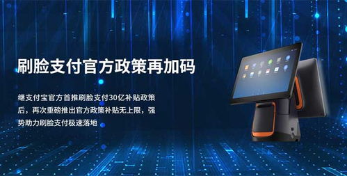 十堰刷臉收銀機(jī) 恩維數(shù)字技術(shù)公司引領(lǐng)零售支付新變革